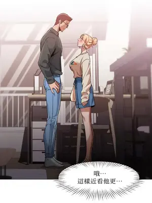 站著的女人 1-66話[完結]_2053035