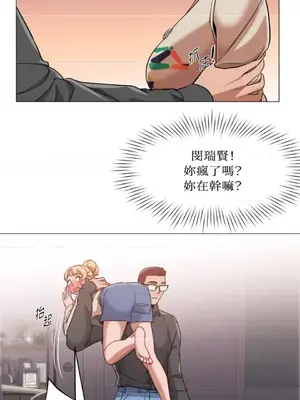 站著的女人 1-66話[完結]_2053039