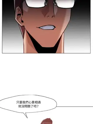 站著的女人 1-66話[完結]_2053042