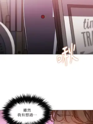 站著的女人 1-66話[完結]_2054002