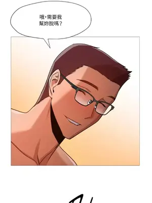 站著的女人 1-66話[完結]_2054005