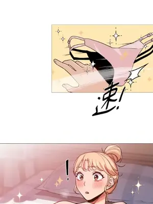 站著的女人 1-66話[完結]_2054006