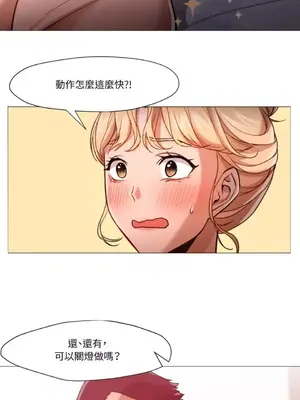 站著的女人 1-66話[完結]_2054007