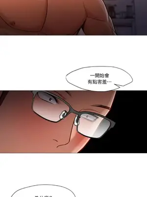 站著的女人 1-66話[完結]_2054008