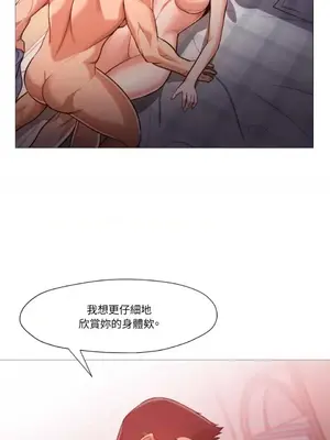 站著的女人 1-66話[完結]_2054009