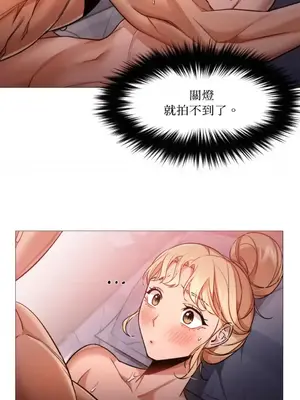 站著的女人 1-66話[完結]_2054010