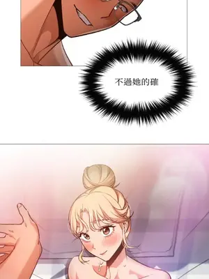 站著的女人 1-66話[完結]_2054012