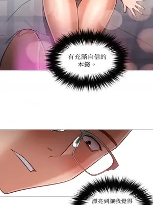 站著的女人 1-66話[完結]_2054013