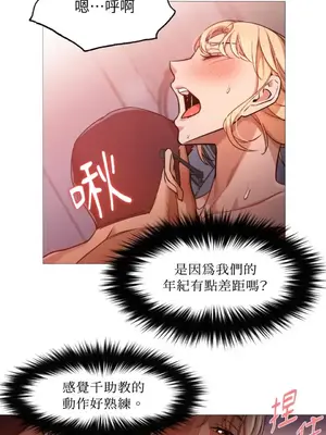 站著的女人 1-66話[完結]_2054014