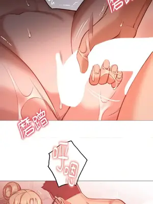 站著的女人 1-66話[完結]_2054017