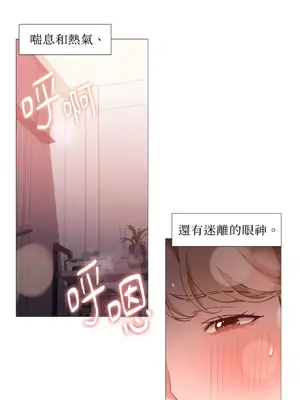 站著的女人 1-66話[完結]_2054024