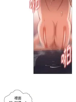 站著的女人 1-66話[完結]_2054030