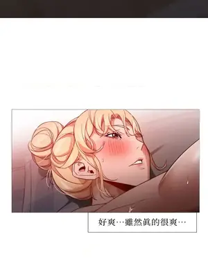 站著的女人 1-66話[完結]_2054034