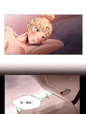 站著的女人 1-66話[完結]_2054036