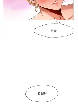 站著的女人 1-66話[完結]_2054043