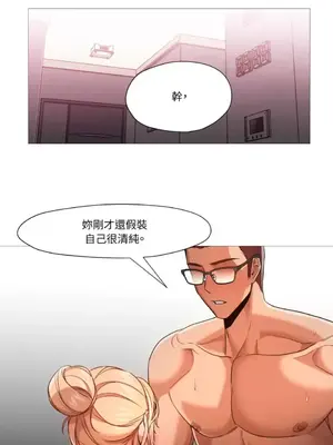 站著的女人 1-66話[完結]_2055001