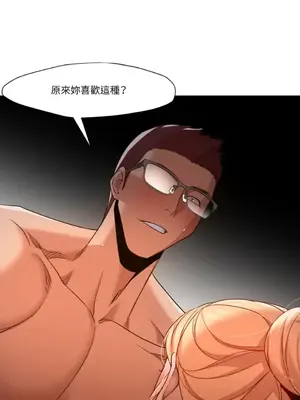 站著的女人 1-66話[完結]_2055002