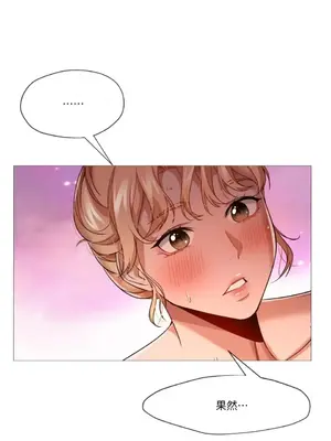 站著的女人 1-66話[完結]_2055003