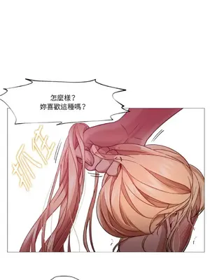 站著的女人 1-66話[完結]_2055005