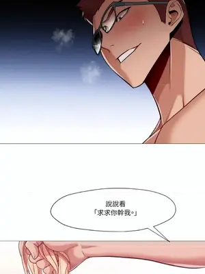 站著的女人 1-66話[完結]_2055007