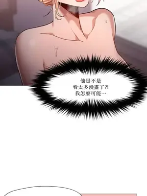 站著的女人 1-66話[完結]_2055008