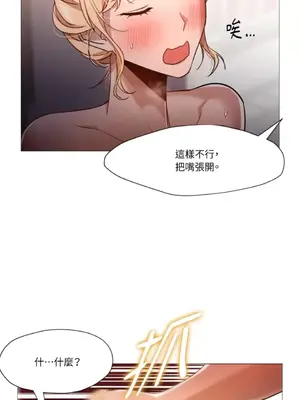 站著的女人 1-66話[完結]_2055009