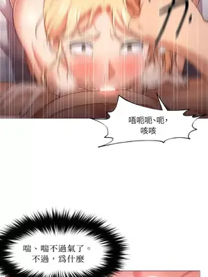 站著的女人 1-66話[完結]_2055013