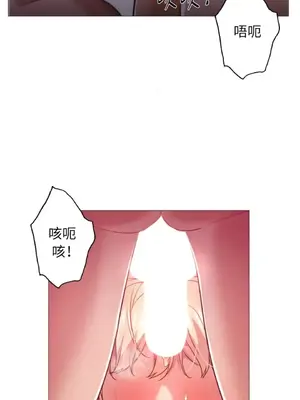 站著的女人 1-66話[完結]_2055014