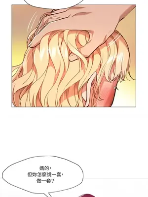 站著的女人 1-66話[完結]_2055017