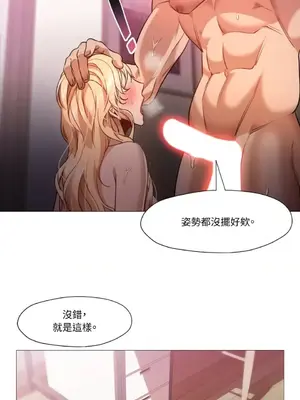 站著的女人 1-66話[完結]_2055018