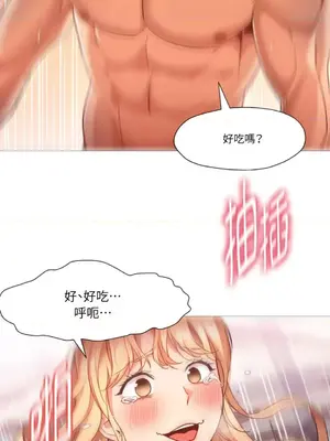 站著的女人 1-66話[完結]_2055023