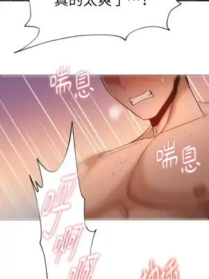 站著的女人 1-66話[完結]_2055030