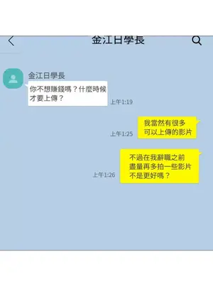 站著的女人 1-66話[完結]_2055037