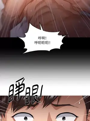 站著的女人 1-66話[完結]_2055042