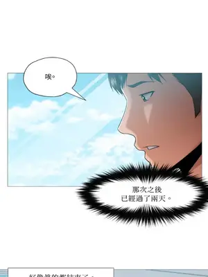 站著的女人 1-66話[完結]_2055047