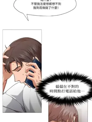 站著的女人 1-66話[完結]_2056001