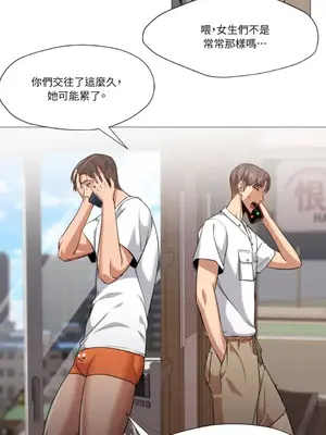 站著的女人 1-66話[完結]_2056002