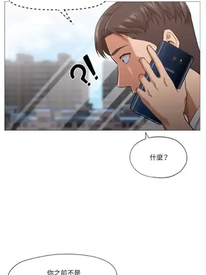 站著的女人 1-66話[完結]_2056003