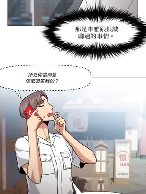 站著的女人 1-66話[完結]_2056006