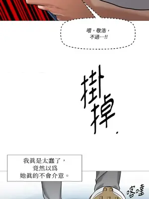 站著的女人 1-66話[完結]_2056008