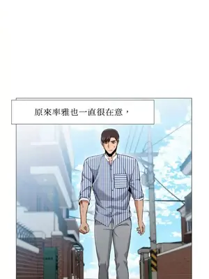 站著的女人 1-66話[完結]_2056009