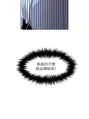 站著的女人 1-66話[完結]_2056012