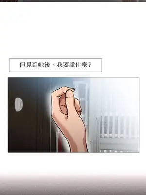 站著的女人 1-66話[完結]_2056014