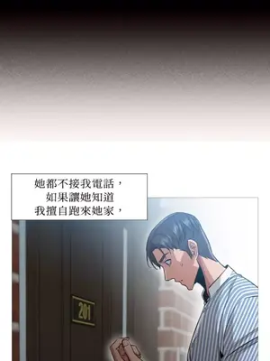 站著的女人 1-66話[完結]_2056016