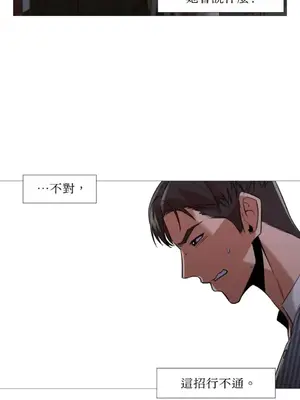 站著的女人 1-66話[完結]_2056017