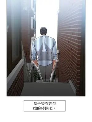 站著的女人 1-66話[完結]_2056018