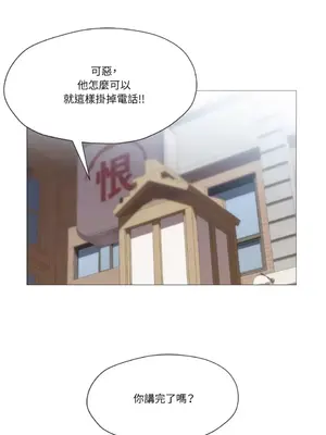 站著的女人 1-66話[完結]_2056019