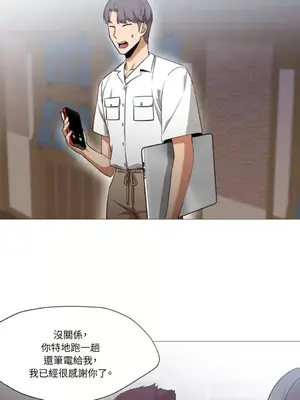 站著的女人 1-66話[完結]_2056020