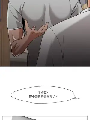 站著的女人 1-66話[完結]_2056021