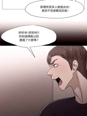 站著的女人 1-66話[完結]_2056022